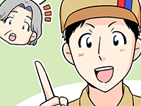 ビジネス向けサンプル
