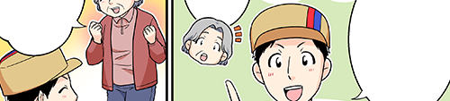 ビジネス向けサンプル