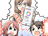 ビジネス向けサンプル