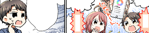 ビジネス向けサンプル